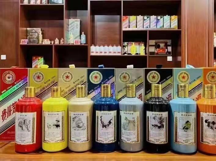 中兴镇生肖酒回收